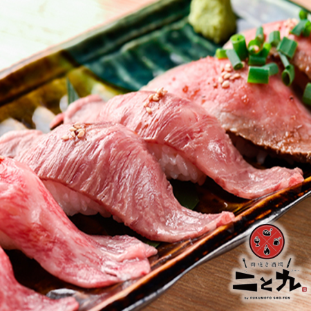 Imaizumi [Nikuyaki Sakaba Ni to Kyu] Enjoy delicious meat dishes ♪