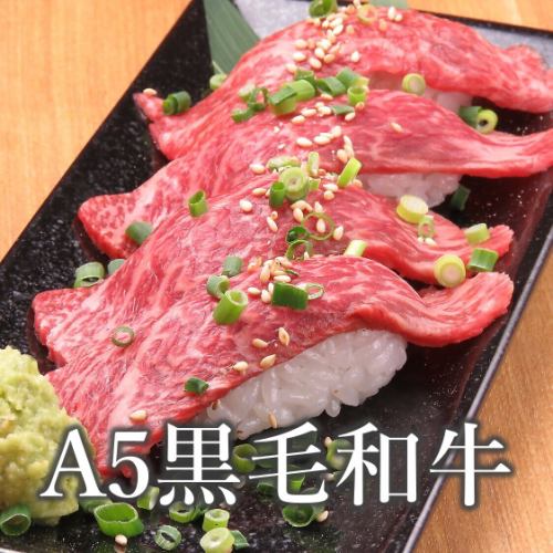 女性に大人気！肉寿司