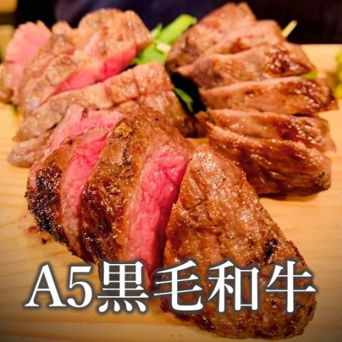 A5黒毛和牛使用！旨い肉に舌鼓！当店自慢のステーキ