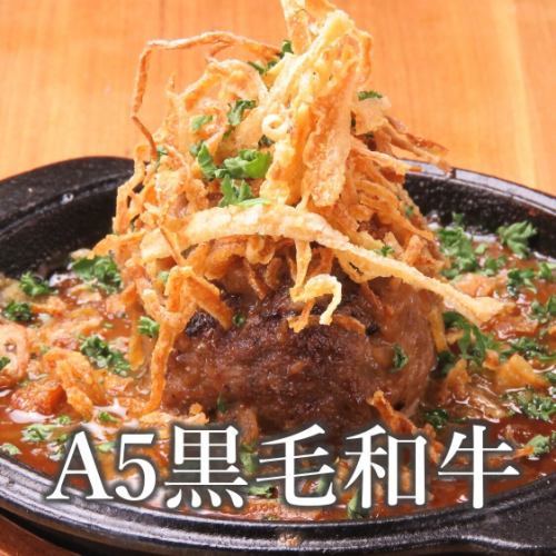 ジューシーかつボリューミー☆【A5黒毛和牛使用】絶品！『二と九ハンバーグ』 150ｇ／780円