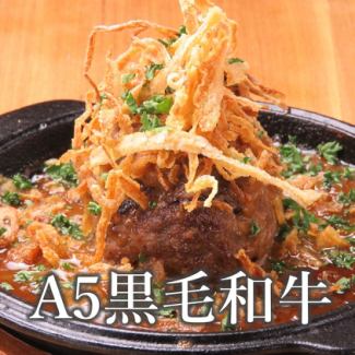 美味！！二和九汉堡 150g