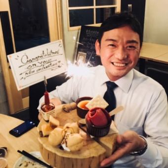 【記念日】A5黒毛和牛を使った肉寿司・ステーキを楽しめる4500円コース90分L.O飲み放題付き
