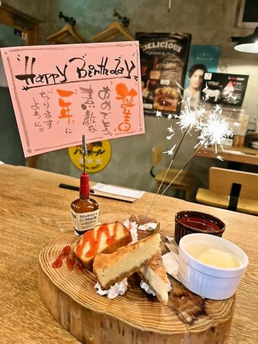 バースデーサプライズに★