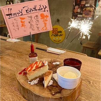【記念日】A5黒毛和牛を使った肉寿司・ステーキを楽しめる4500円コース90分L.O飲み放題付き