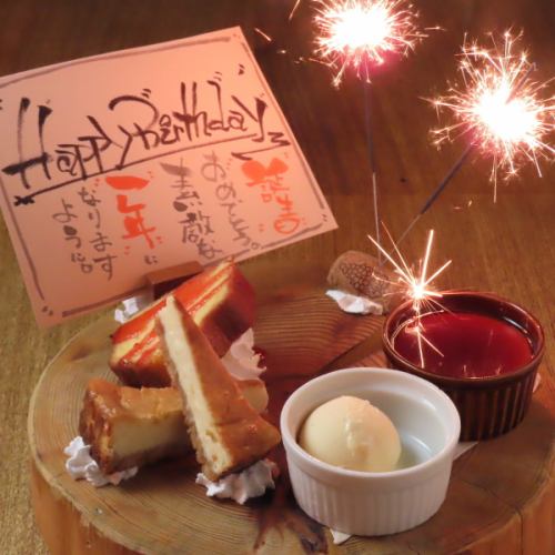 【誕生日・記念日】かわいい切り株のデザートプレート♪