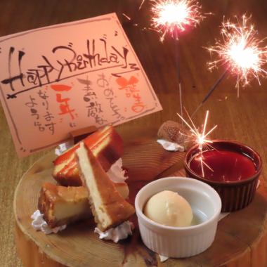 【誕生日・記念日】かわいい切り株のデザートプレート♪