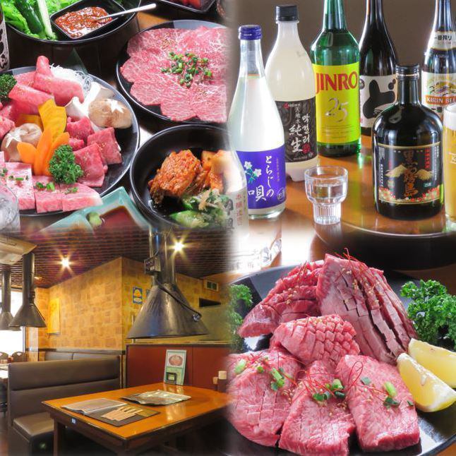 Superb Japanese beef to taste at Tsurumi ◎ Offer delicious meat at a reasonable price ♪ Charter is also possible.