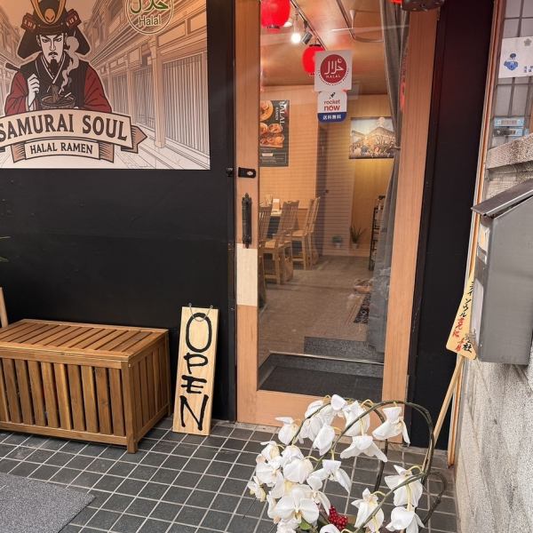 【華やかな外観が目印★カウンター席完備でお一人様でのお食事も大歓迎♪】カッコいい侍の姿を描いたアートやキレイなお花で彩られたインパクトのある外装が目を引く店構えです!少人数でも気軽にご利用できるカウンター席は3席ご用意がございます◎お一人様の食事にも快適でぴったりです!