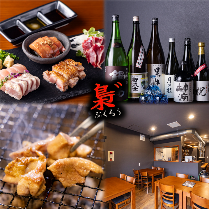千里丘にある朝引き鶏焼きが堪能できるお店◎絶品京赤地鶏をご堪能下さい！