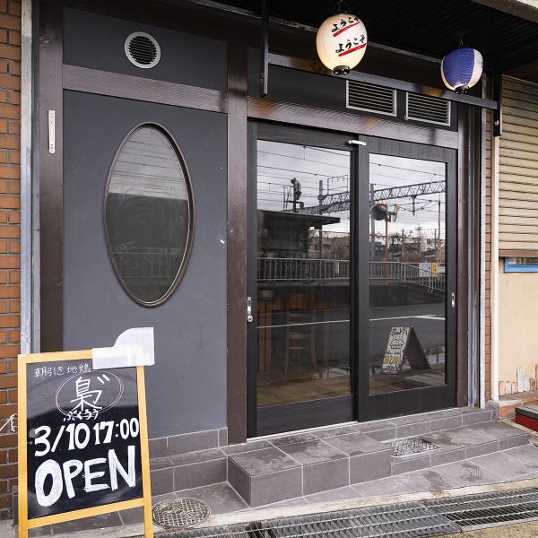 【貸切も承っております◎】当店は10名様～貸切のご相談を承っております◎貸切限定のコースや飲み放題もご用意しておりますのでお気軽にご相談ください！