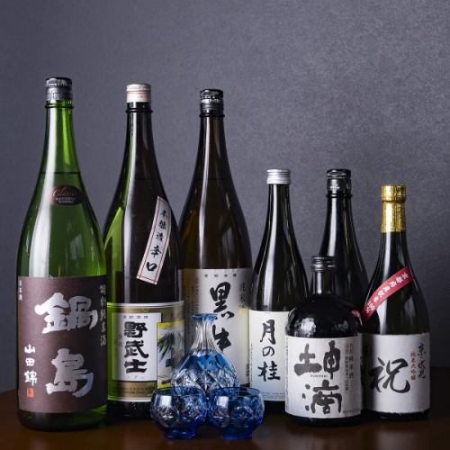 『厳選の地酒』
