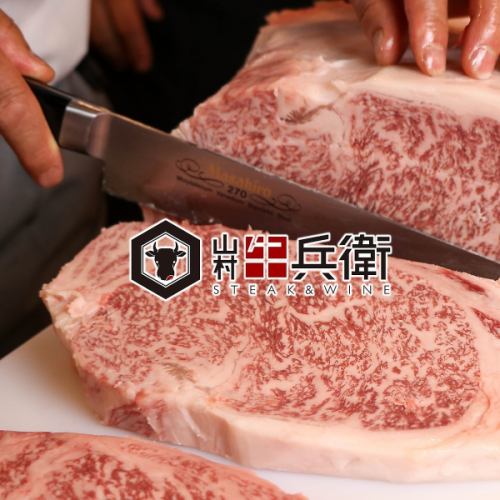 老舗精肉店直通の厳選された上質な和牛を使用★