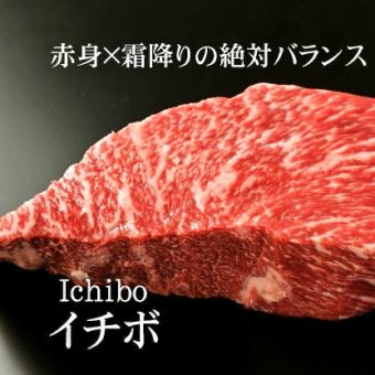 Domestic Japanese black beef picanha steak