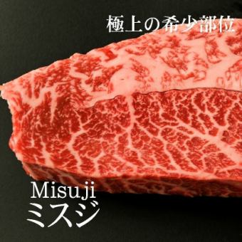 Domestic Japanese black beef blade steak