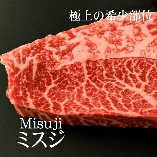 Domestic Japanese black beef blade steak