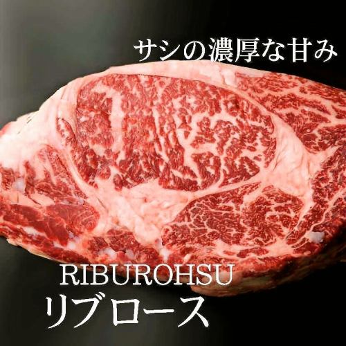 Domestic black beef rib roast steak