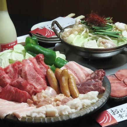 コスパ抜群!【ホットペッパー限定】90分飲み放題付き厳選コース6500円(税込)