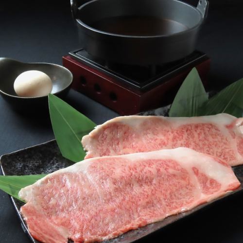 【ロース】シルクロース(すき焼き風)