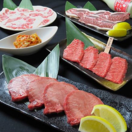 【月~木・日の平日限定】ホットペッパー限定/120分飲み放題付き黒毛和牛幸せコース7500→7000円