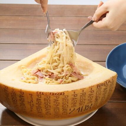 帕瑪森起司卡邦尼