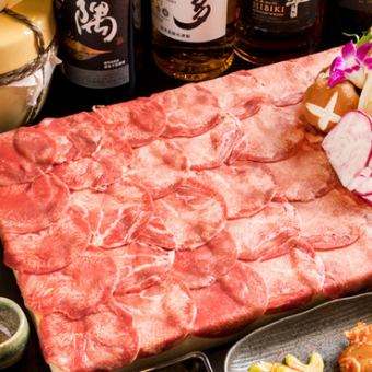 <Luxury!> 120 minutes of all-you-can-drink included! Blissful beef tan-shabu yakiniku course 9,900 yen → 8,800 yen