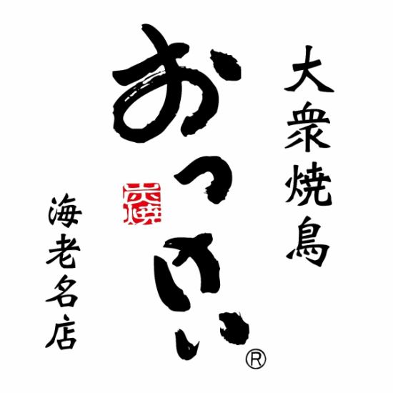 4200円で宴会コースをご用意しています☆