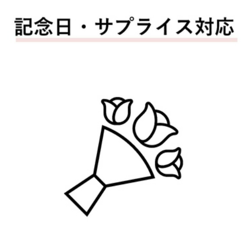 大切な方のお祝いに♪事前予約制プレートをご用意しております！