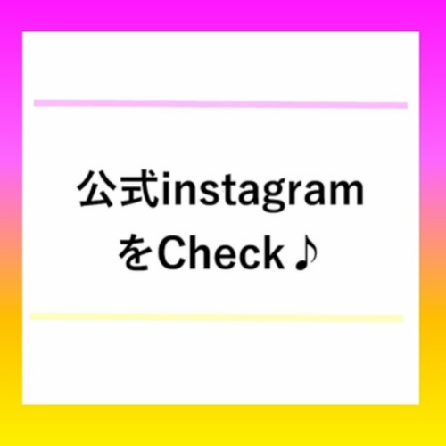 ◆Instagramのアカウント