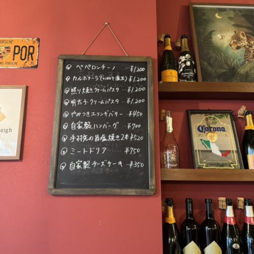 ◆その日その日で変わるおすすめメニューにも注目！