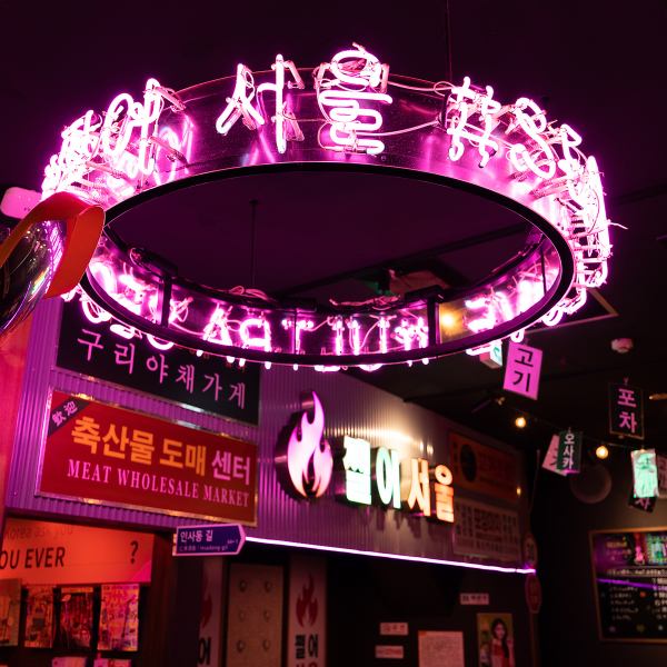 Have a fun drink while feeling the Korean atmosphere★There are many great spots such as neon lights, signboards, and traffic lights (!?)♪ [Umeda/Samgyeopsal/Korean food/Lunch/Lunch/All you can eat/All you can drink/All you can eat and drink /Private room]