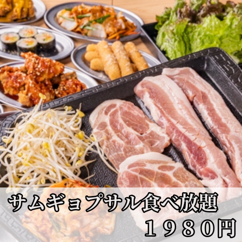 以五花肉為榮◎#梅田#東梅田#韓國料理#Izakaya