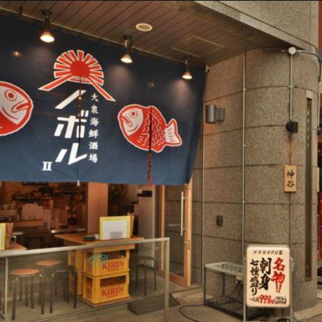 サワーの種類も豊富です！