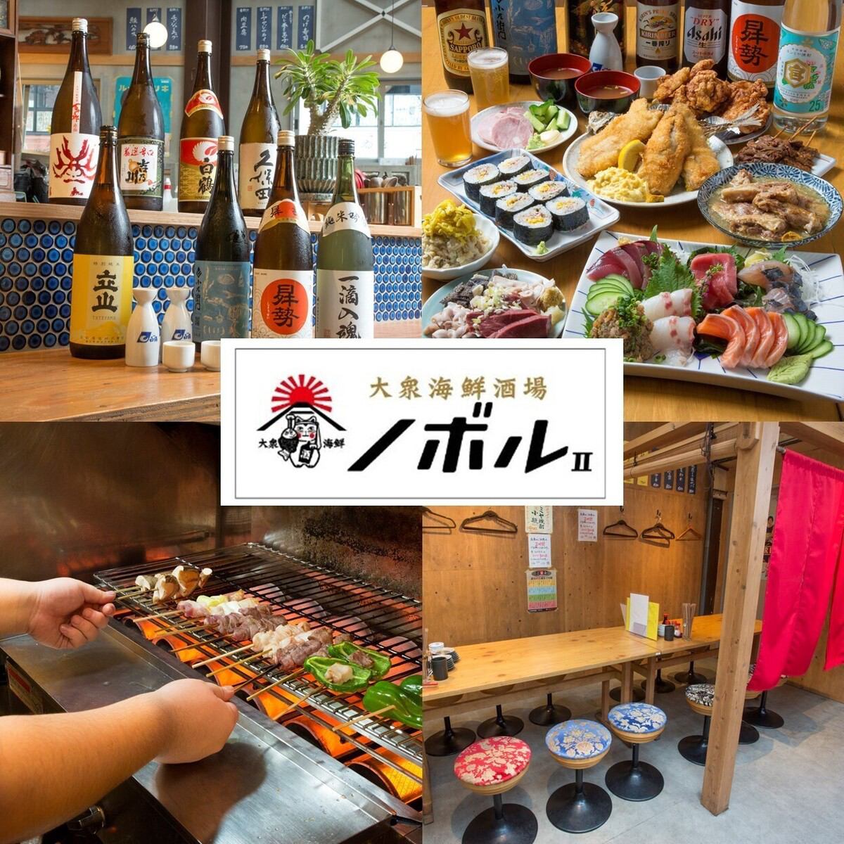 王道居酒屋メニューや串焼き、内臓などなんでもござれな大衆海鮮居酒屋！刈谷駅チカ♪