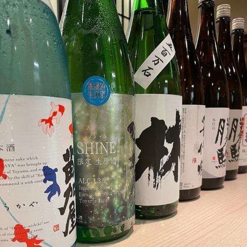 旨い魚と旨い酒、あります