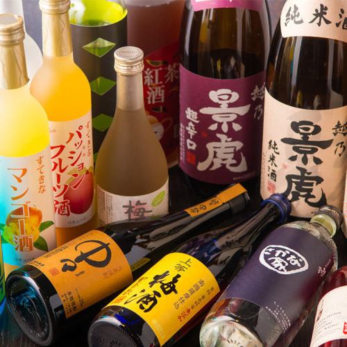 60分钟畅饮1,280日元！