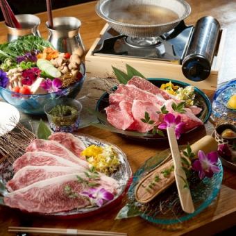 石垣牛A5サーロイン　もも　しゃぶしゃぶコース全7品お一人様15000円(税込)