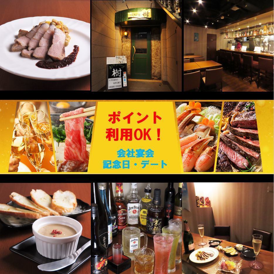 大人の隠れ家。落ち着いた雰囲気の店内で自慢の創作料理をお楽しみください。