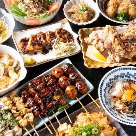【2H食べ飲み放題◆120種類】大特価 "焼き鳥・串カツ・銘柄手羽先+和食料理" 3980⇒2480円