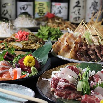 ●驚愕●3h全200種 鍋/焼き鳥/海鮮寿司/串カツど食べ飲み放題5480円⇒4480円