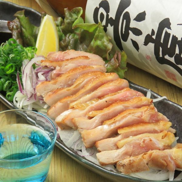【徳島県産地鶏の阿波尾鶏を丁寧に炭火で仕上げる】阿波尾鶏もも