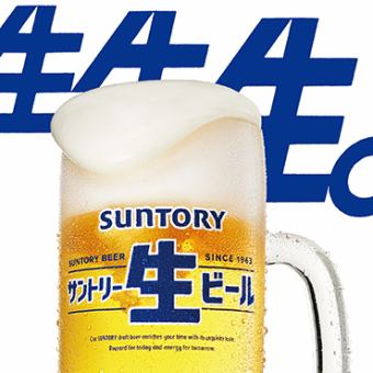 【2時間】飲み放題のみコース　 税込2,500円