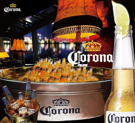 What a deal!! ★★★Corona beer all-you-can-drink course★★★