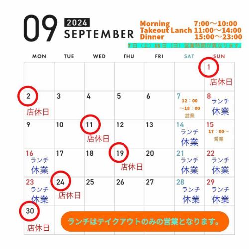 9月份门店放假通知
1号、2号连续放假。
由于7号周六有预约，我们的营业时间将提前12:00开门，下午6:30关门。
15号周日，业主要带着小儿子参加亲子网球赛，所以我们从下午5点开始营业。
请来听听英雄事迹😏
当我和大女儿一起参加时，我的头部被从后面击中🎯
我们不定期营业，但期待您的光临🤍🥂🫧

#南乡18丁目美食#白石美食#南乡18丁目#札幌居酒屋#休息#Sake Girls#Soft Tennis