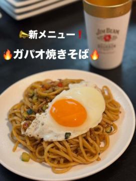 📣新メニュー登場‼️