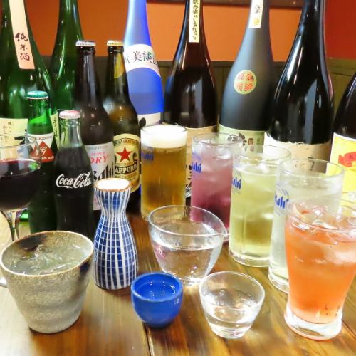 ◆コース付飲み放題プラン