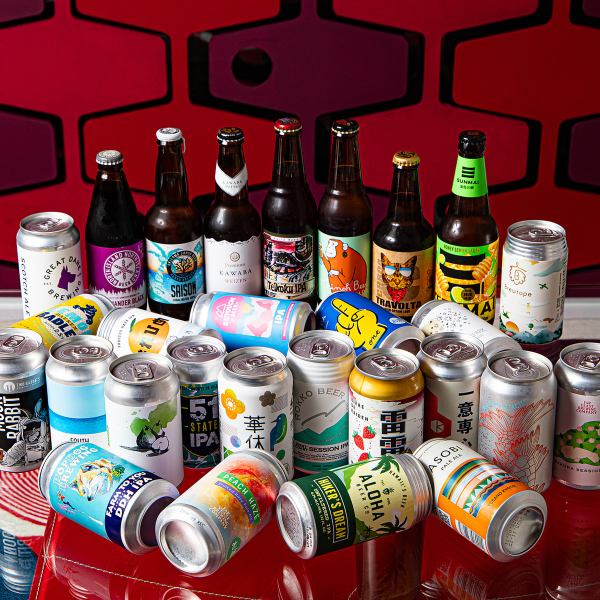【当店おすすめ♪】ショーケースで自由に楽しめるクラフトビール＆20種類以上のクラフトジン!500円(税込)～