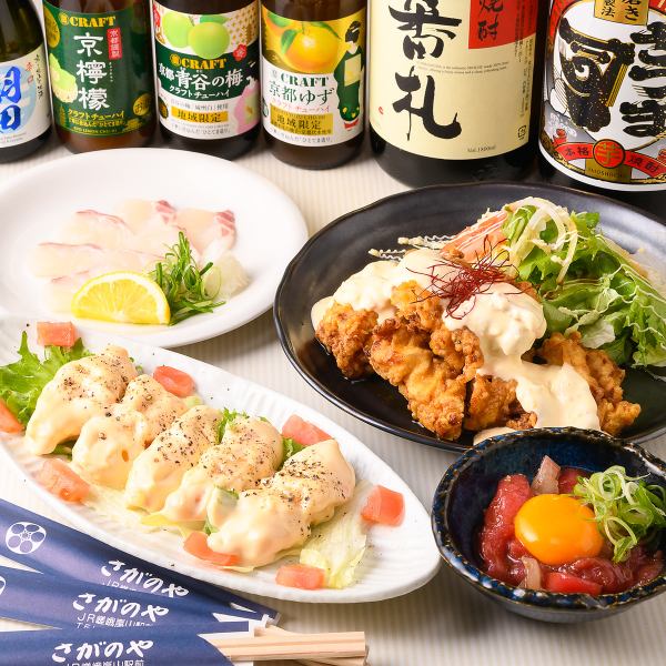 ≪We also leave your banquets to you≫ Dinner a la carte from 440 yen (tax included)