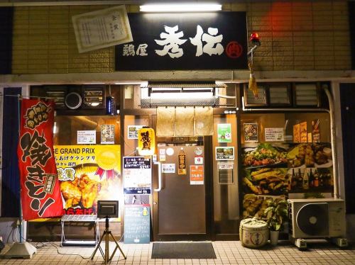 飲み放題コース4000円～