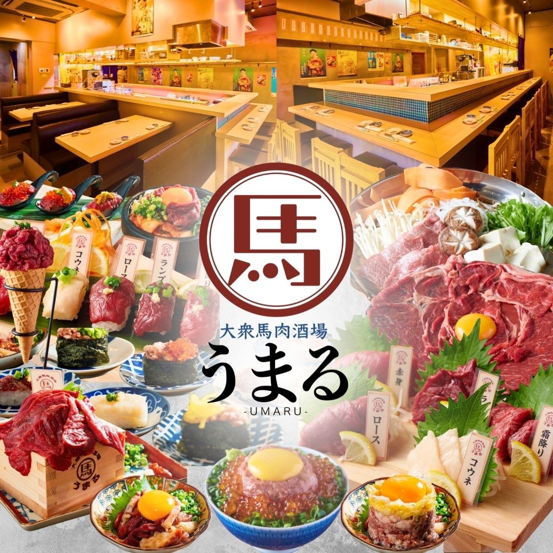 1人でも多くの人に馬肉で馬力を！馬肉の魅力を様々な調理/提供方法で発信♪