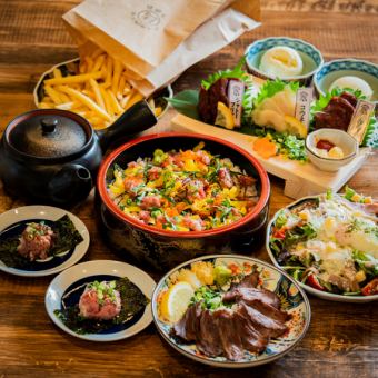 【3h飲み放題】馬肉屋を堪能できる！馬刺しのゲタ3点盛りなど全8品『うまる堪能コース』￥4000